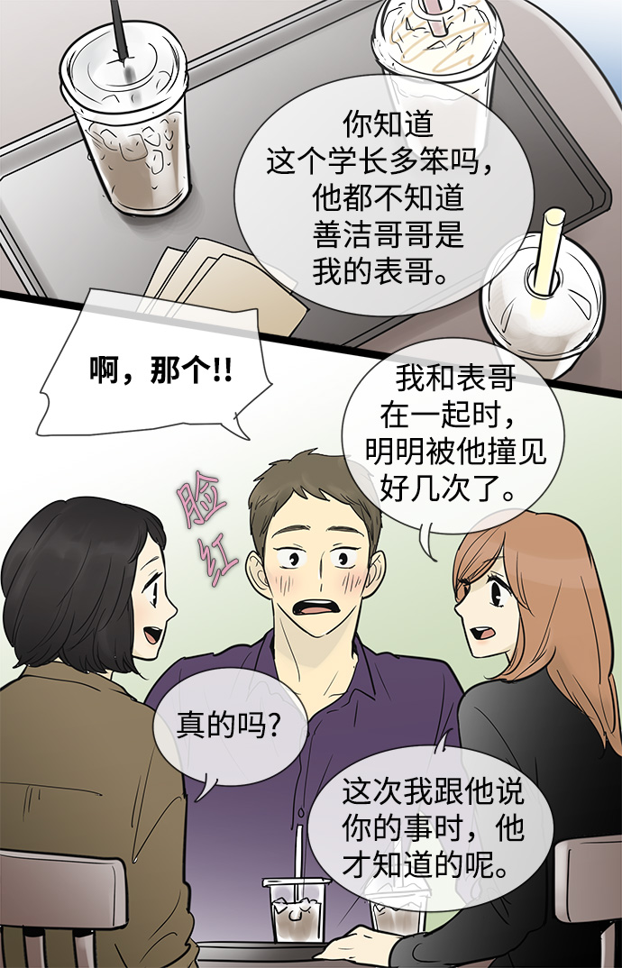 第48话33