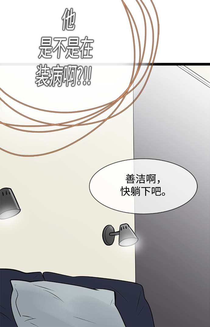 第70话1