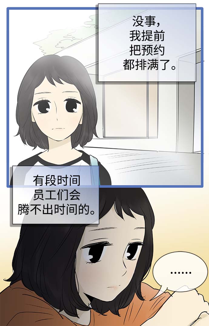 第89话39