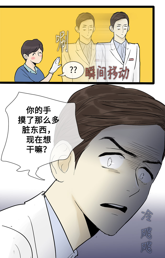 第39话8