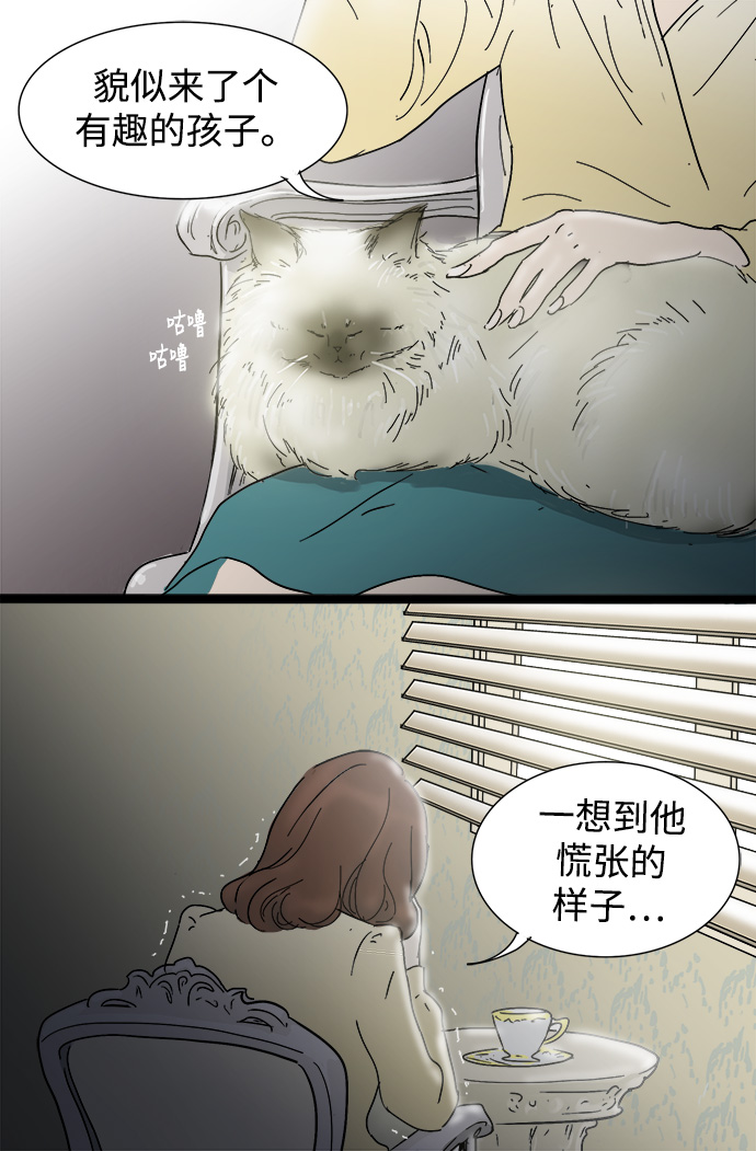 第4话19