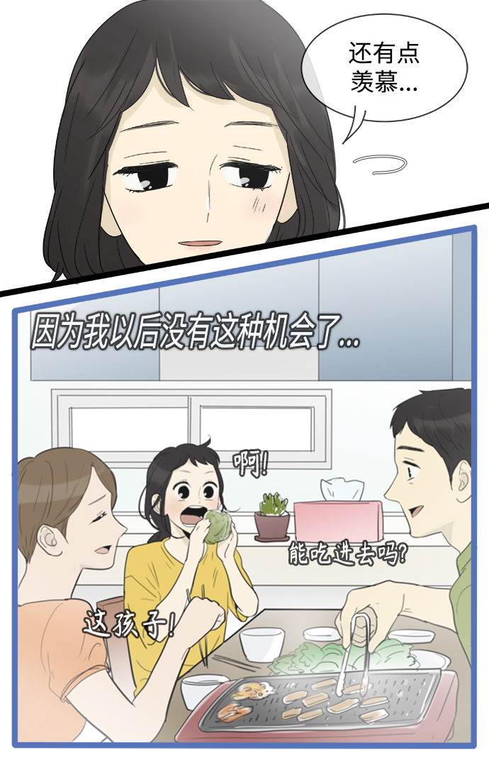 第108话13
