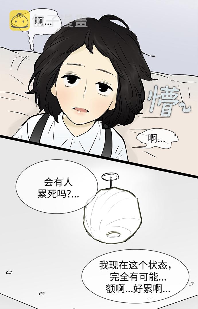 第46话24
