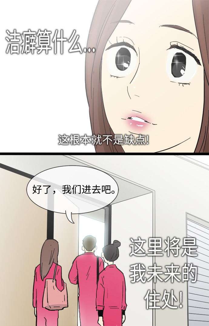 第17话30