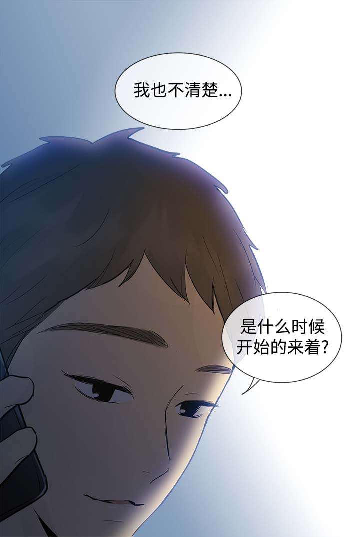 第50话14