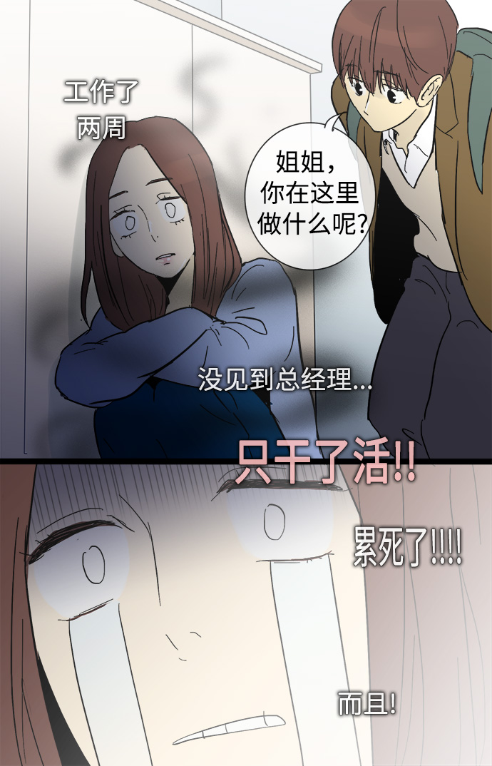 第17话15