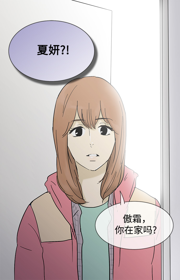 第19话41