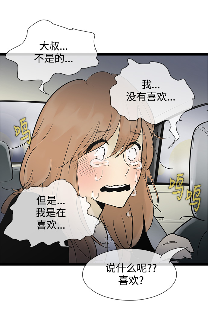 第49话30