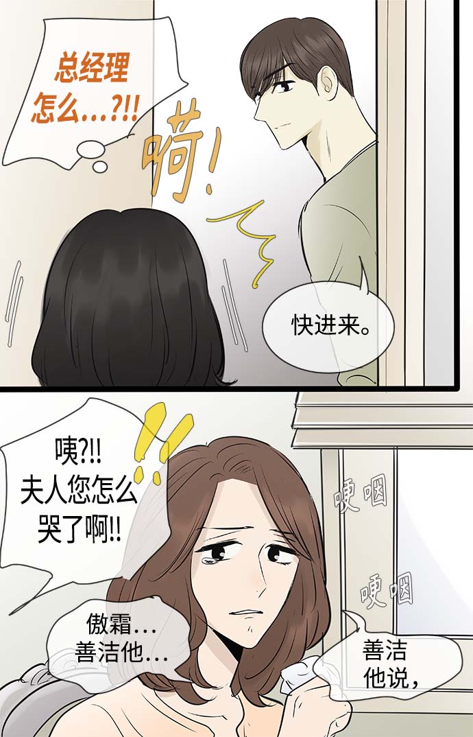 第96话30
