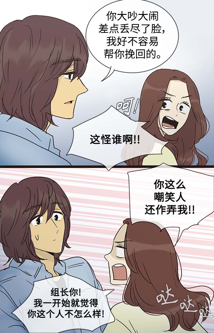 第136话（特别篇1）32