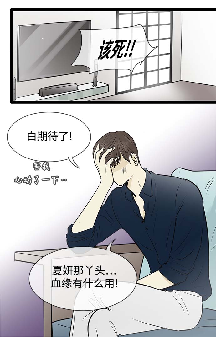 第96话18