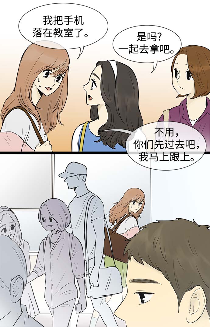 第53话13
