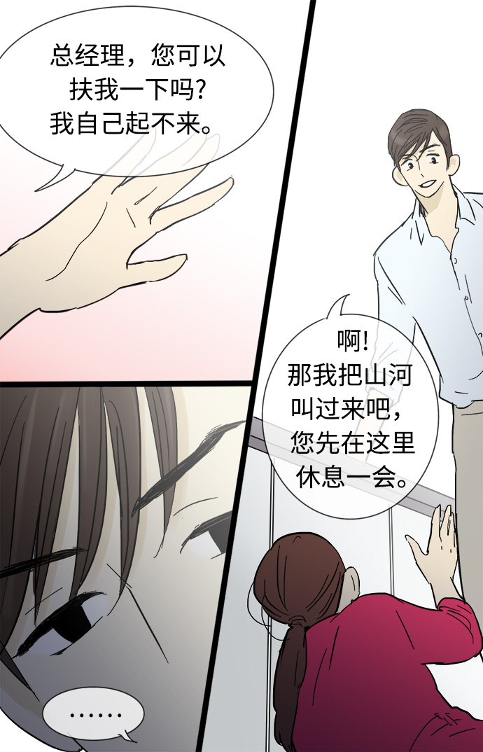 第17话40