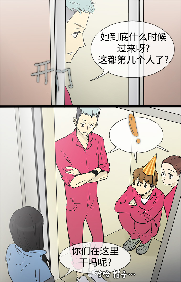 第27话7