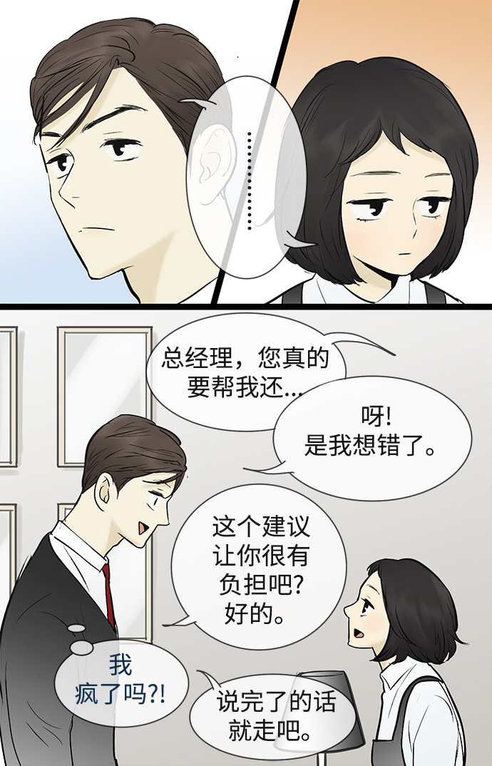 第46话15