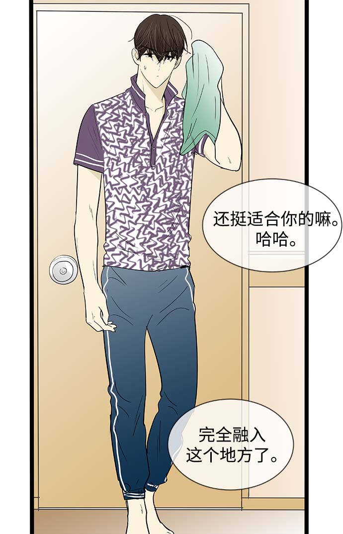 第123话14