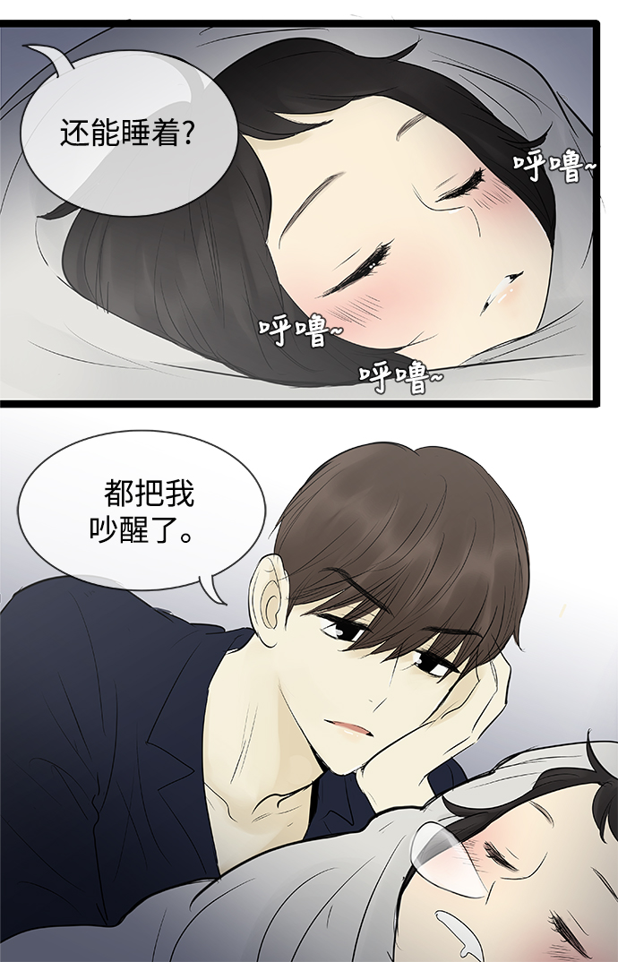第76话8