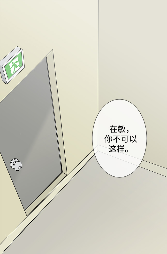 第7话23