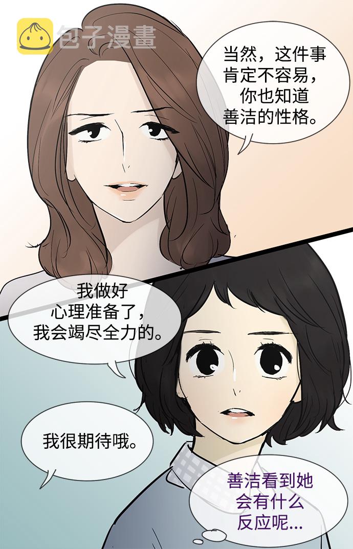 第36话19