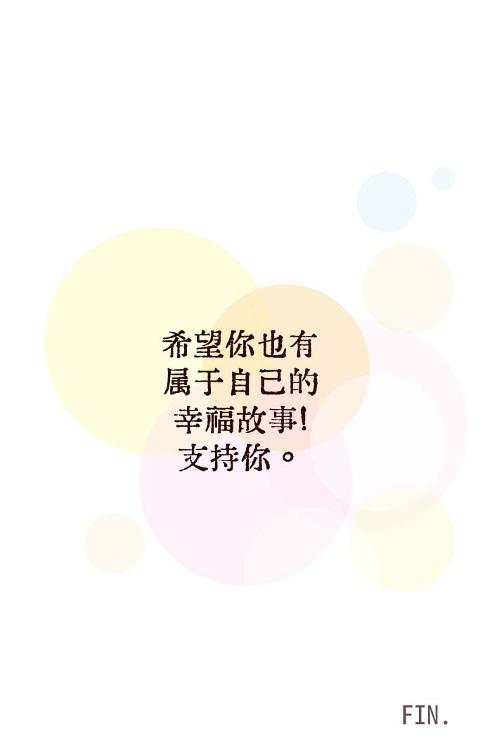 第159话 (外传2）33
