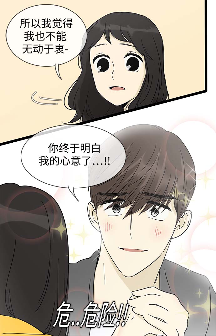 第155话（特别篇20）11