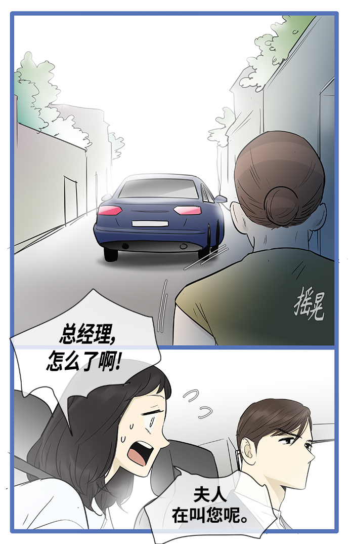 第122话8