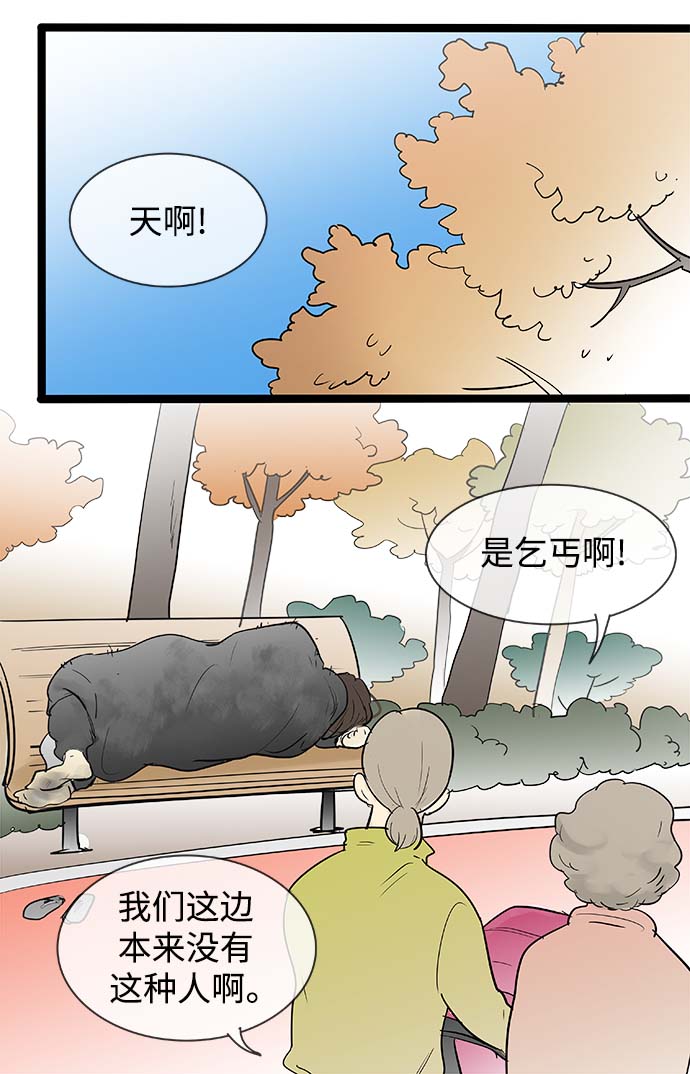 第132话8
