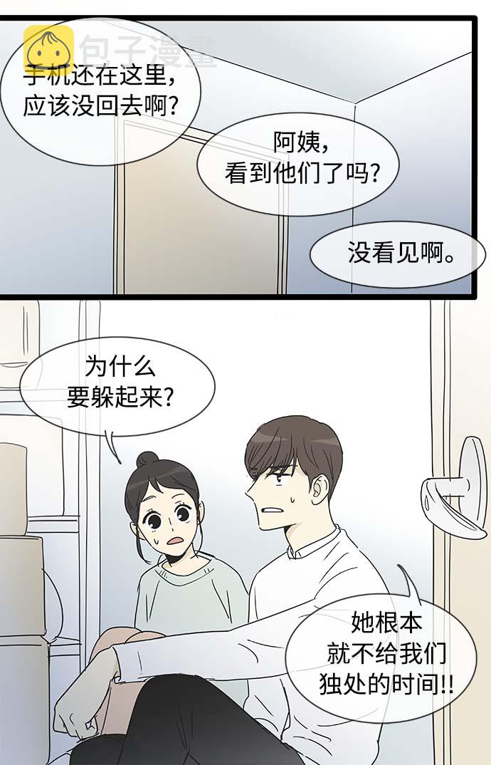 第156话（特别篇21）25
