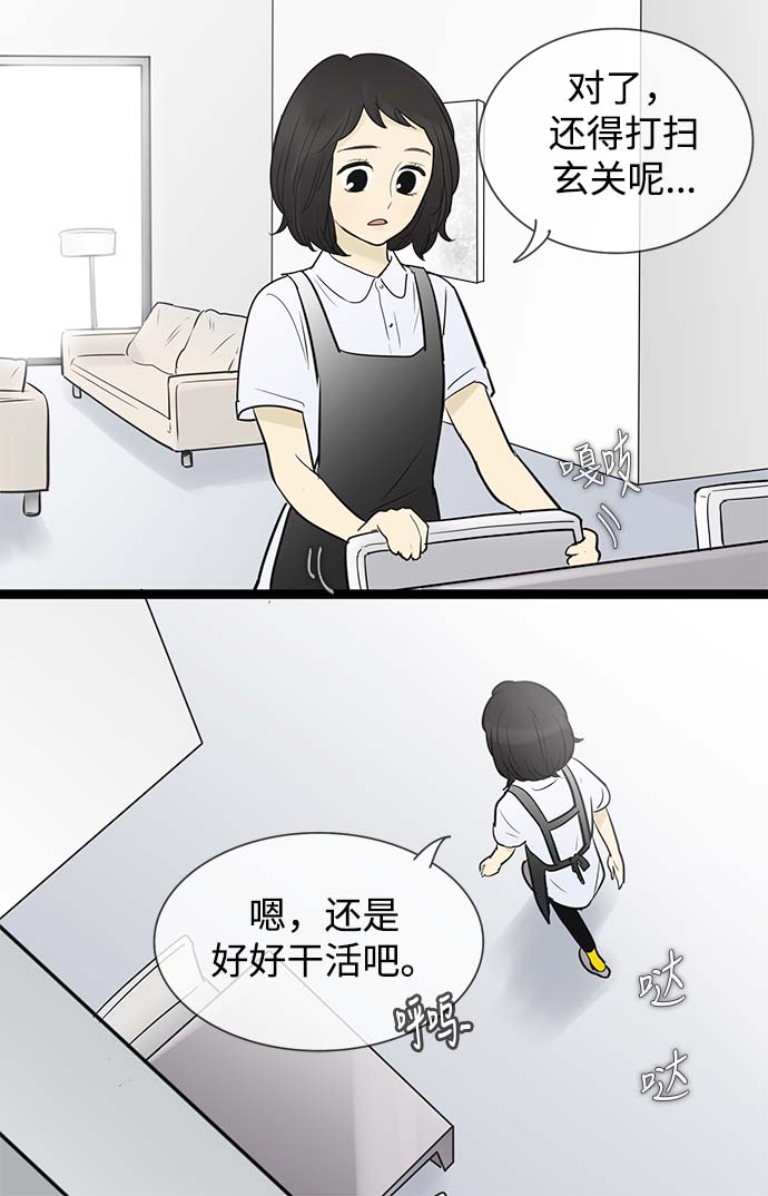 第53话3