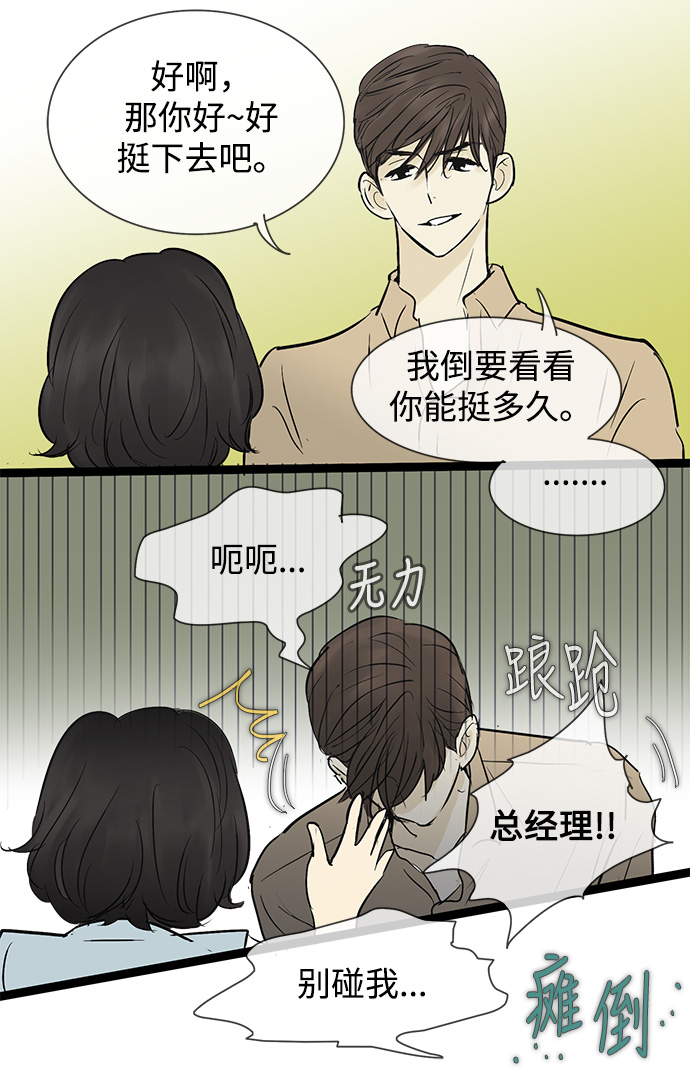 第40话34