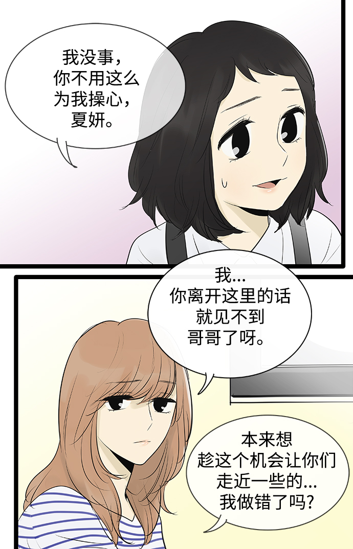 第82话4