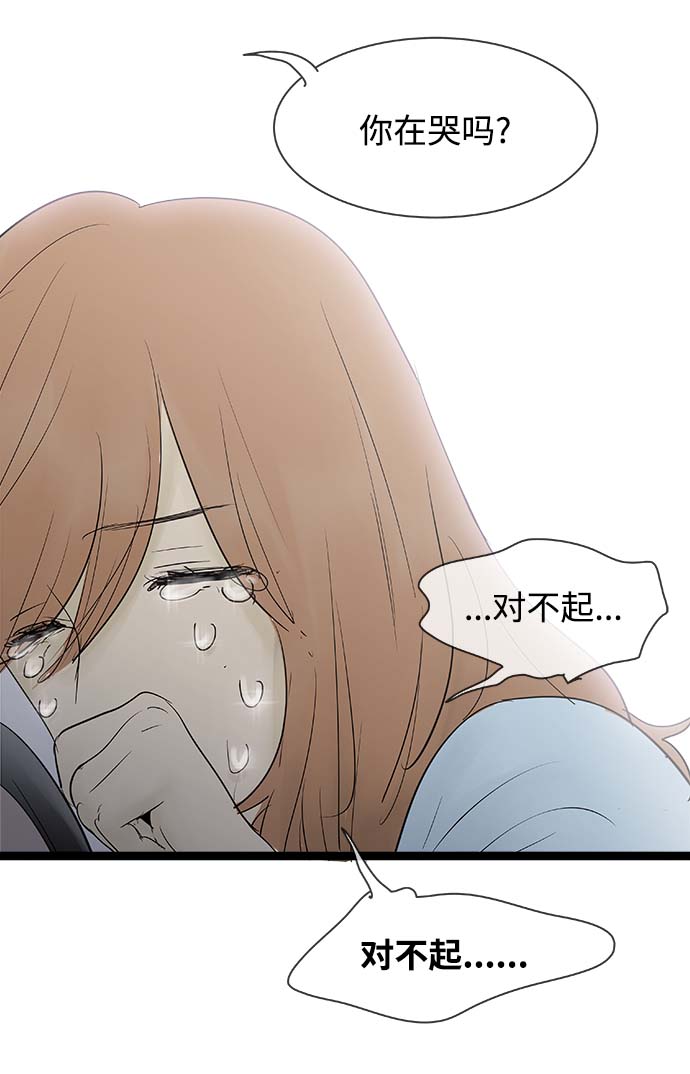 第65话7