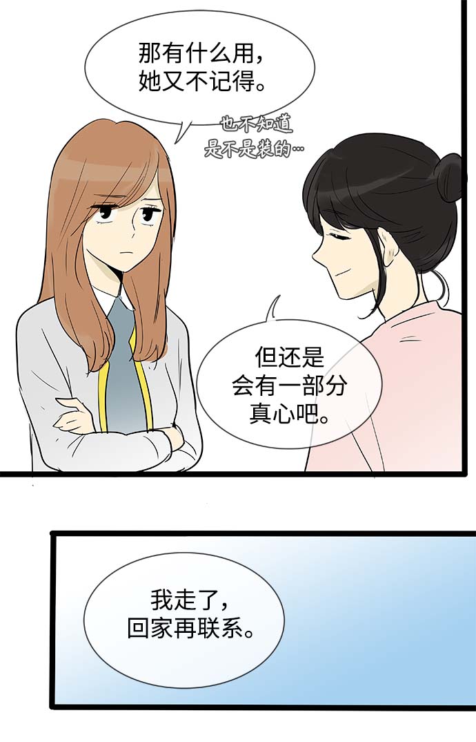 第131话28