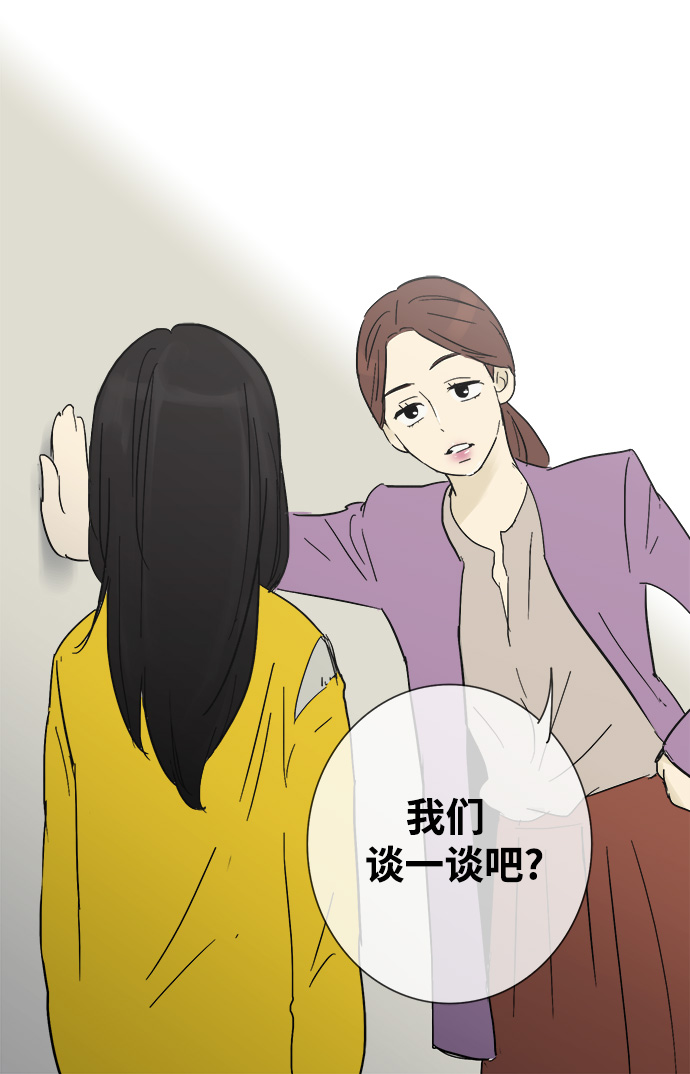 第16话44