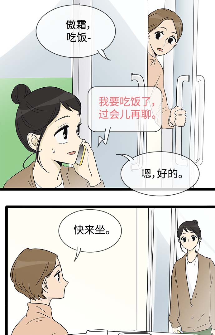 第154话（特别篇19）8