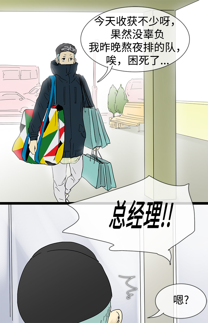 第23话25