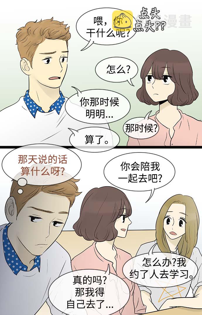第58话16