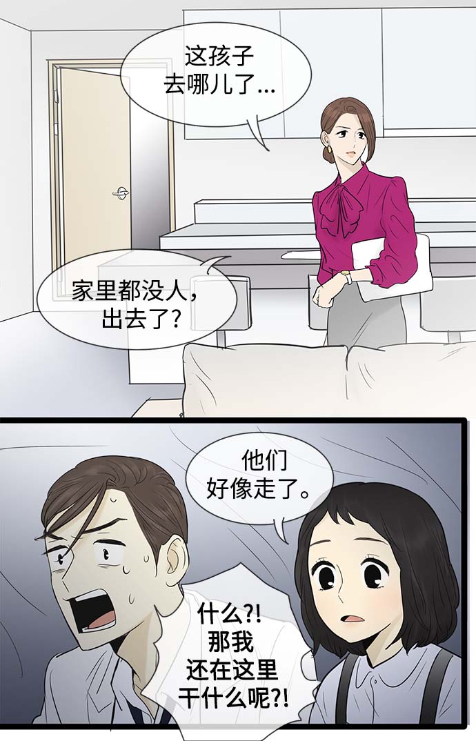 第55话27