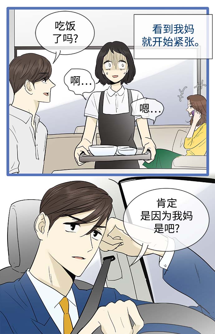 第104话24