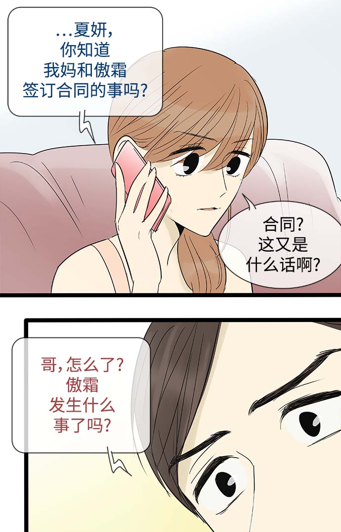 第113话24