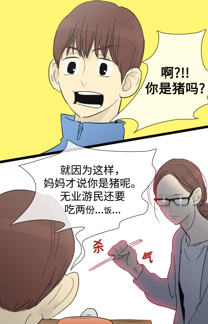 第16话6