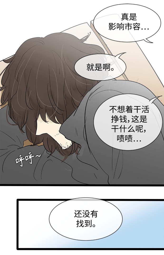 第132话9