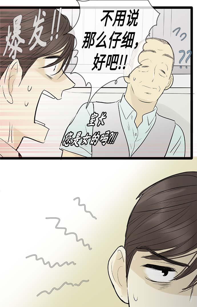 第88话13