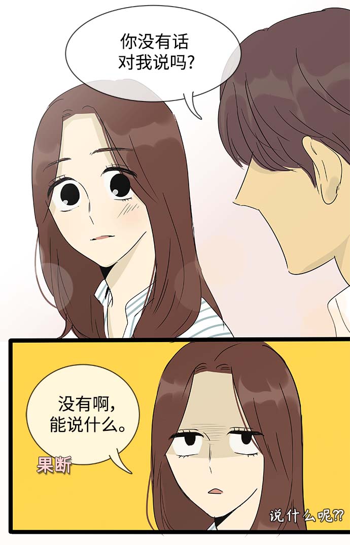 第146话（特别篇11）1