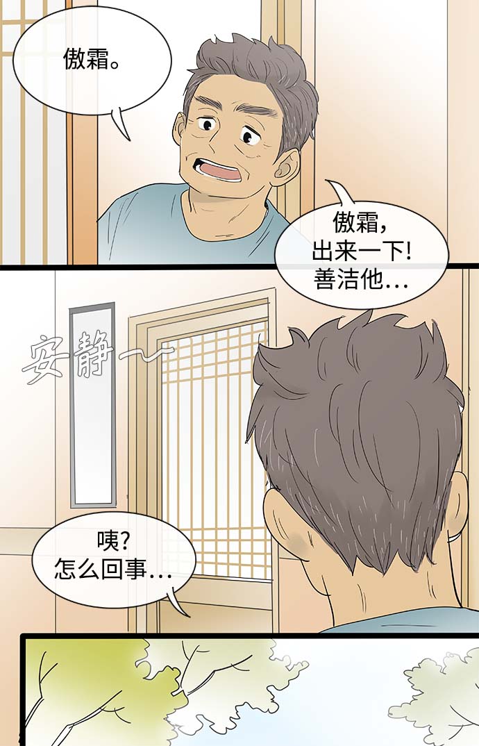 第126话3