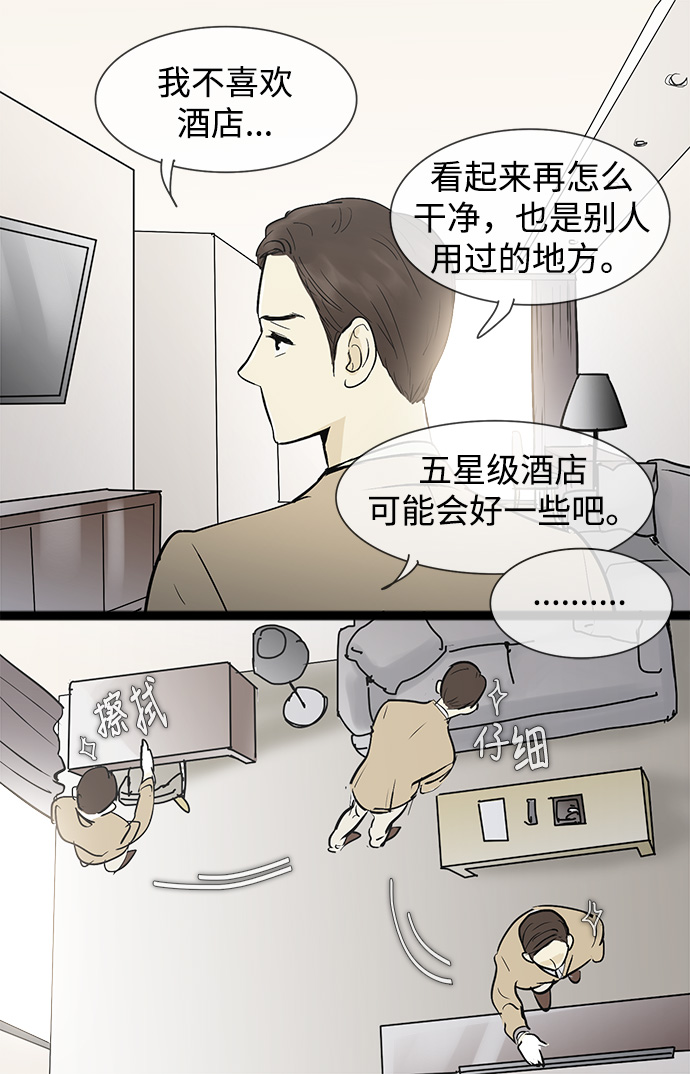 第38话15
