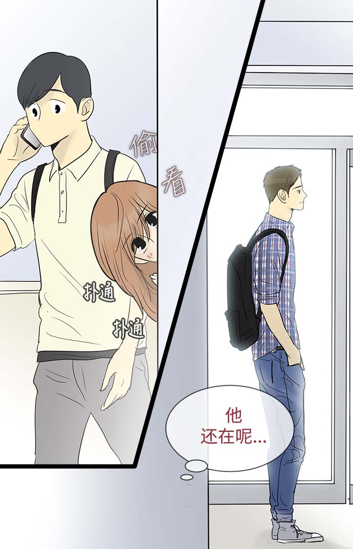 第53话15