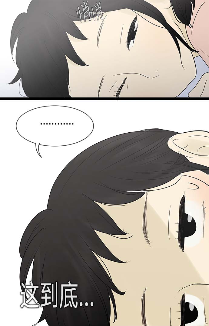 第63话33