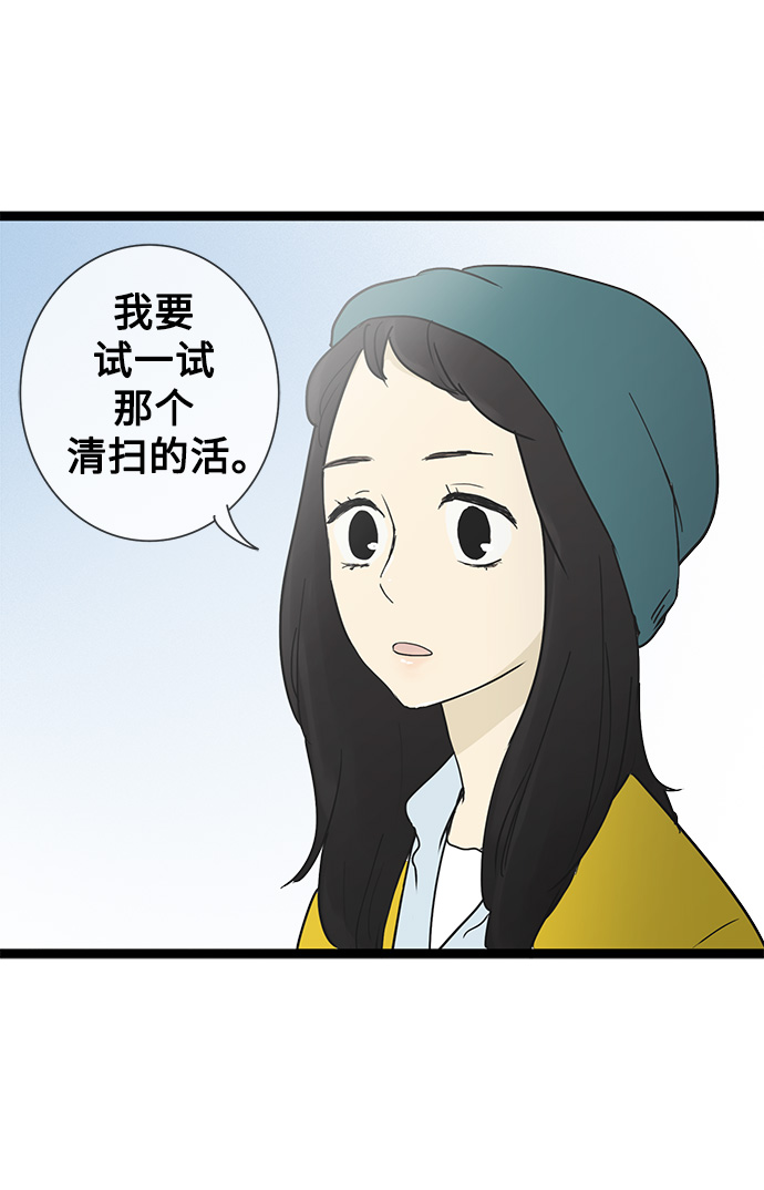 第21话17