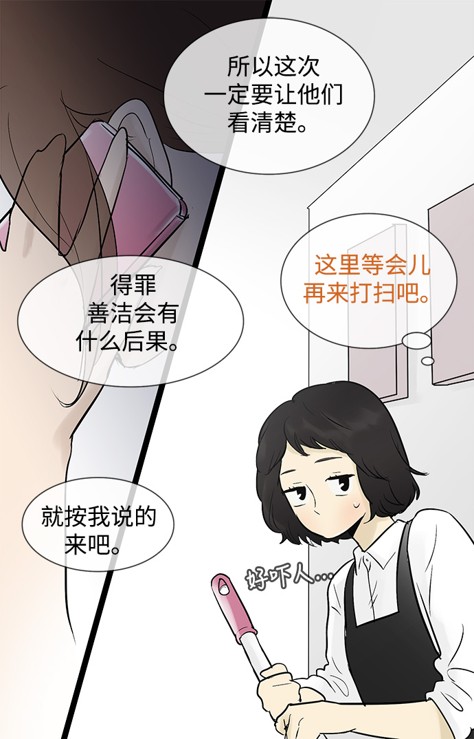 第39话27